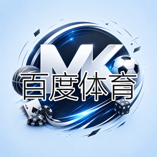 百度体育
